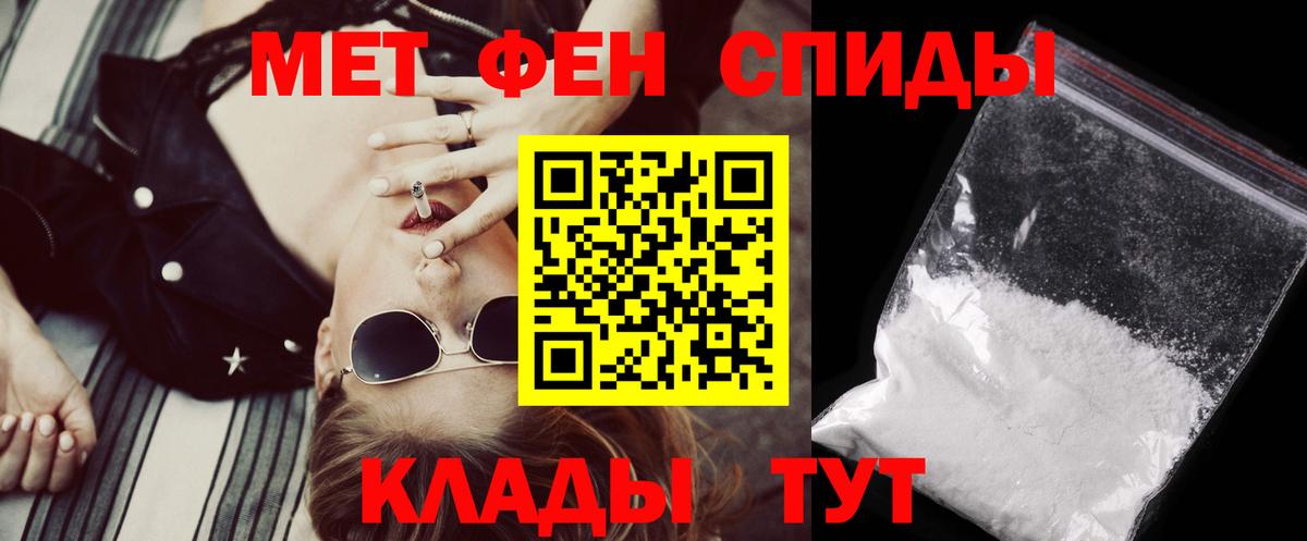 Котовск  Амфетамин  Вход с VPN  Amphetamine Розовый  Amphetamine 