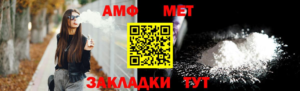 Amphetamine  Котовск  Амфетамин 97% 