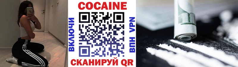 Cocaine 99%  купить наркоту  Котовск 