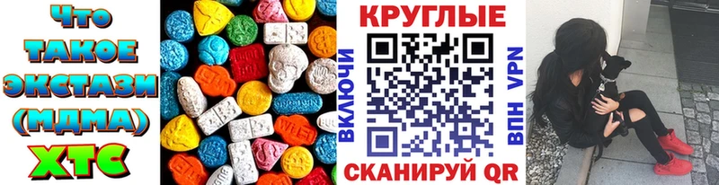 ЭКСТАЗИ TESLA  наркота  Котовск 