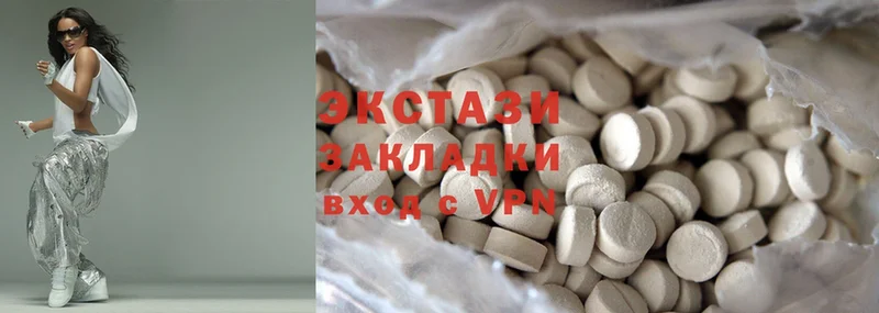 Экстази 280 MDMA  дарнет шоп  Котовск 