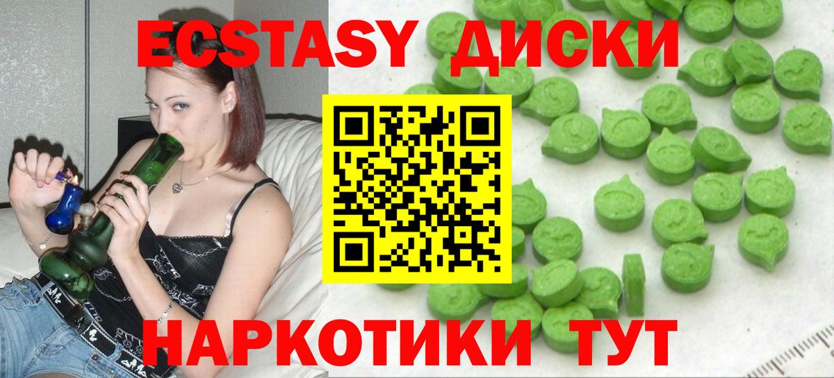 Экстази бентли  Ecstasy DUBAI  ЭКСТАЗИ  Котовск  Вход с VPN 