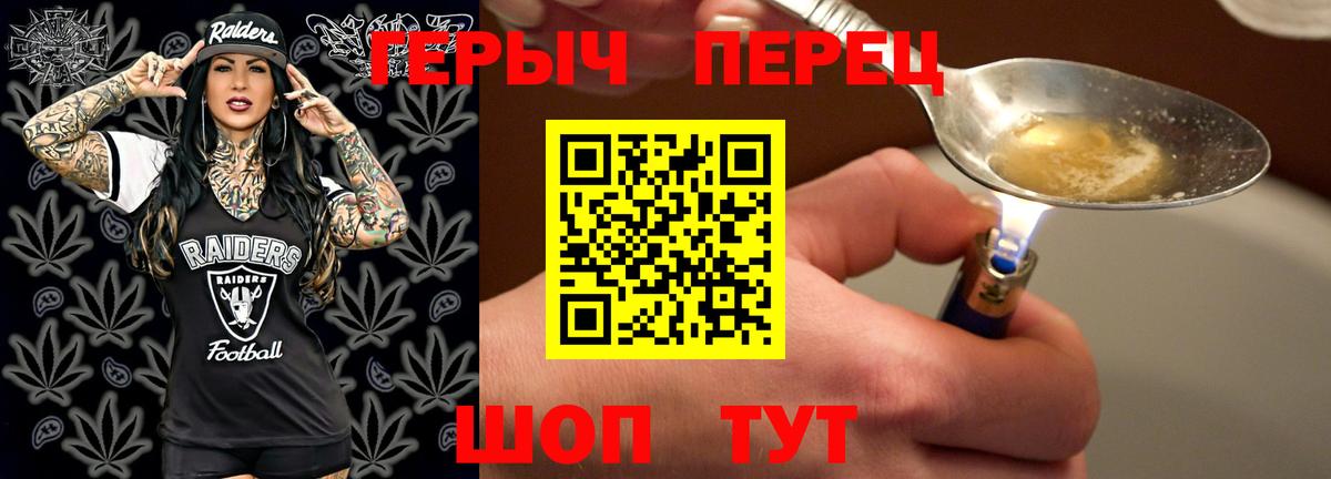 ГЕРОИН афганец  Котовск 