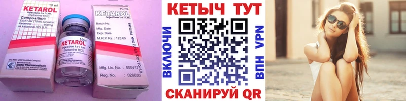 маркетплейс Telegram ОМГ ОМГ зеркало Котовск купить наркоту КЕТАМИН ketamine