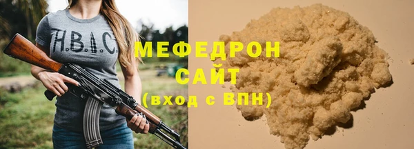 ГАЛЛЮЦИНОГЕННЫЕ ГРИБЫ Нея