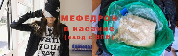 спайс Нефтегорск