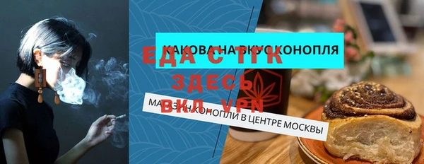 метамфетамин Новозыбков
