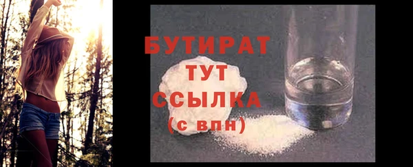 метамфетамин Новодвинск