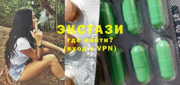 ГАЛЛЮЦИНОГЕННЫЕ ГРИБЫ Нея