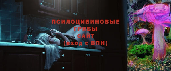 спайс Нефтегорск