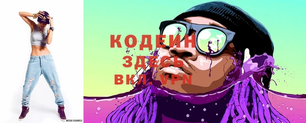 метамфетамин Новодвинск