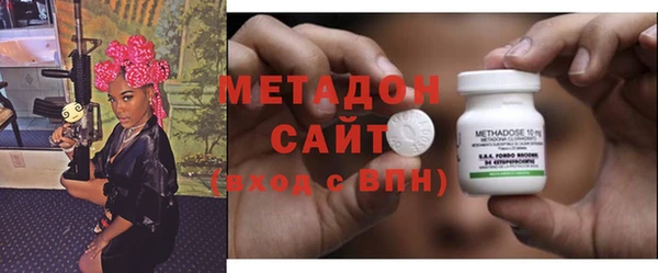 метамфетамин Новодвинск