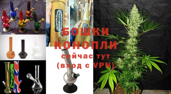 бошки Нефтекумск