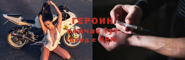метамфетамин Новодвинск