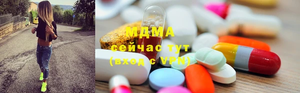 спайс Нефтегорск