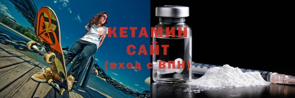 спайс Нефтегорск