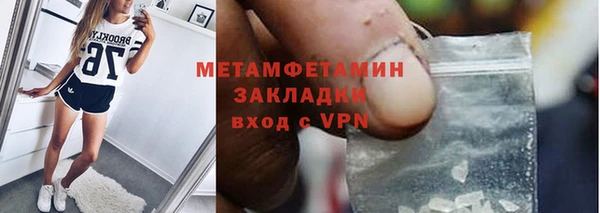 альфа пвп VHQ Новокубанск