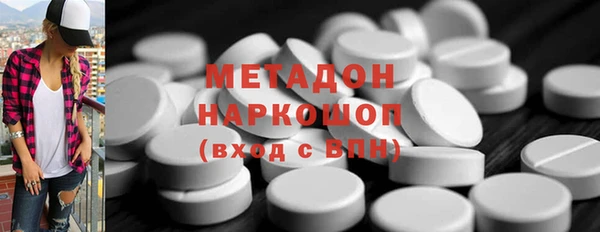 стафф Белоозёрский