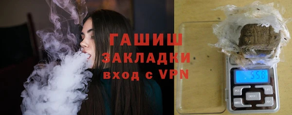 бошки Нефтекумск