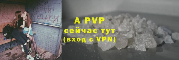 метамфетамин Новозыбков