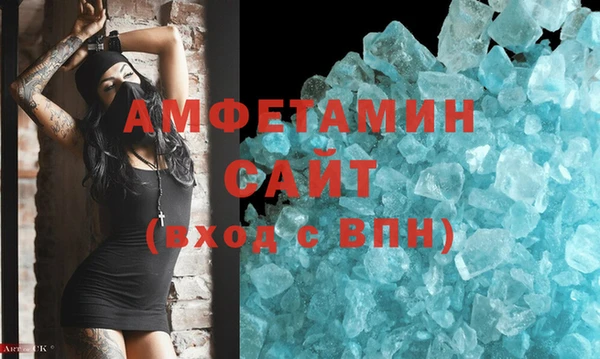 ГАЛЛЮЦИНОГЕННЫЕ ГРИБЫ Нея