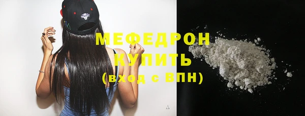 бошки Нефтекумск