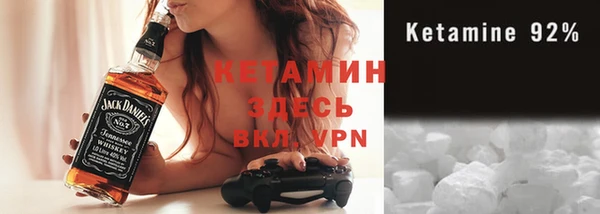 бошки Нефтекумск
