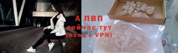 альфа пвп VHQ Новокубанск