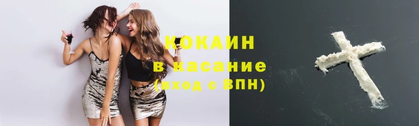 метамфетамин Новодвинск
