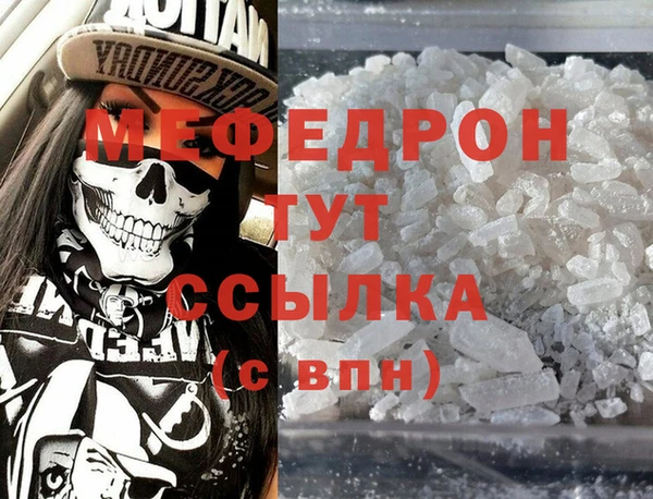 ГАЛЛЮЦИНОГЕННЫЕ ГРИБЫ Нея
