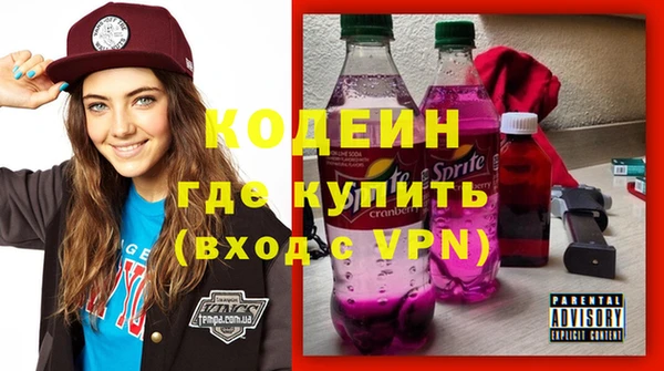 спайс Нефтегорск