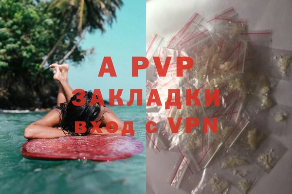 кокаин Наволоки