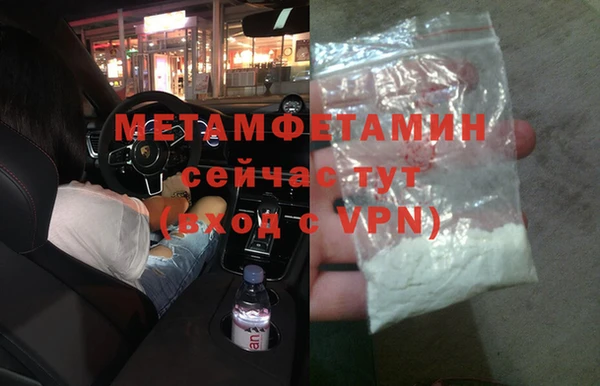 альфа пвп VHQ Новокубанск
