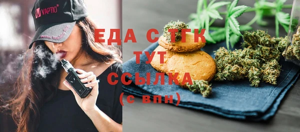 спайс Нефтегорск