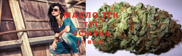 спайс Нефтегорск