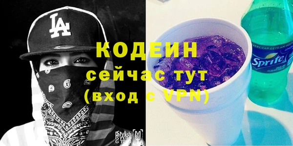 альфа пвп VHQ Новокубанск