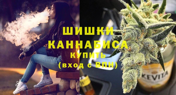 альфа пвп Тавда