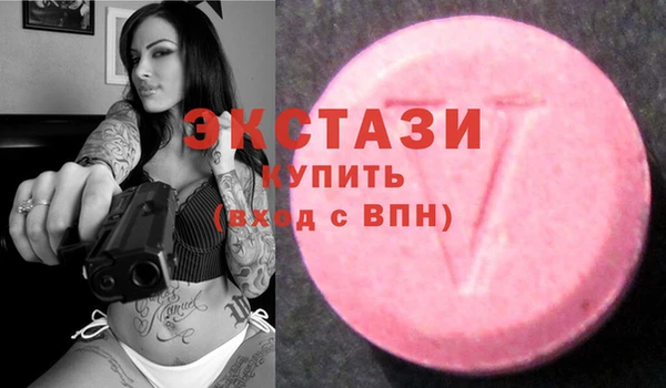 метамфетамин Новодвинск