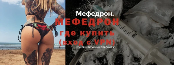 спайс Нефтегорск