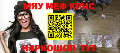 прущая мука Балаково