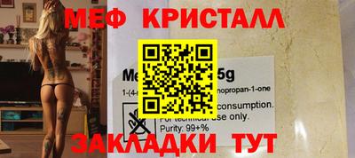 стаф Заволжье