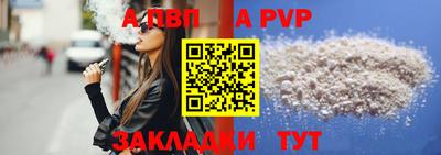 стаф Заволжье