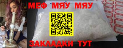 экстази Заводоуковск