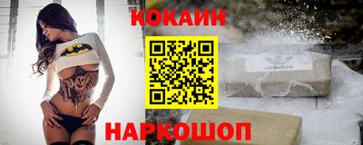 альфа пвп VHQ Жуковский