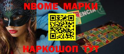 кокаин Балашиха