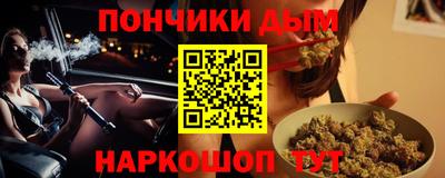 прущая мука Балаково