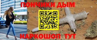 кокаин Балашиха