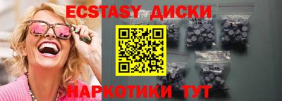альфа пвп VHQ Жуковский