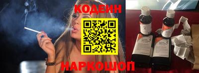 альфа пвп VHQ Жуковский