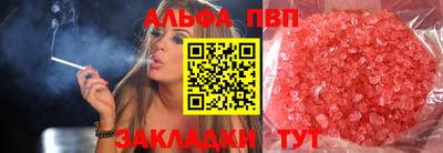 стаф Заволжье